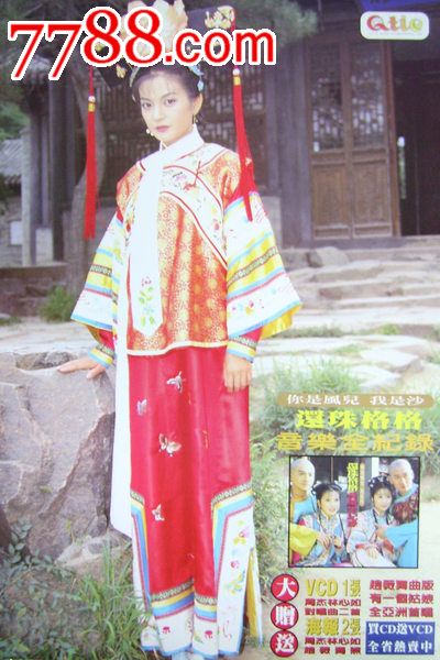 仿制雷明顿学院毕业证